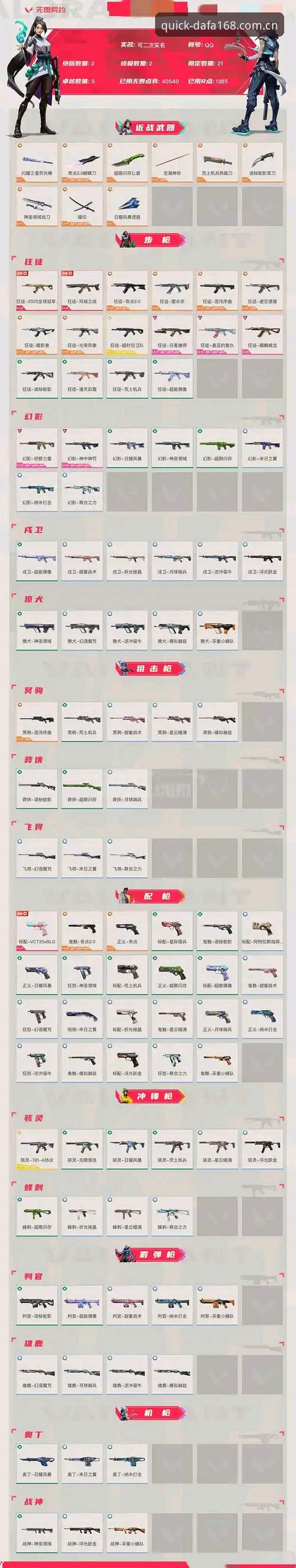 女子PGA锦标赛核心看点与观赛平台体验详解